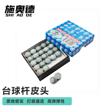 施奥德 台球用品四件套 含皮头10mm50个 巧粉12个 手套2只 强力胶2个