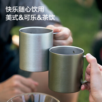 京东京造不锈钢双层保温桌面马克杯420mL 户外露营水杯 304咖啡杯银灰色 京东京造不锈钢双层保温桌面马克杯420mL 户外露营水杯 304咖啡杯银灰色