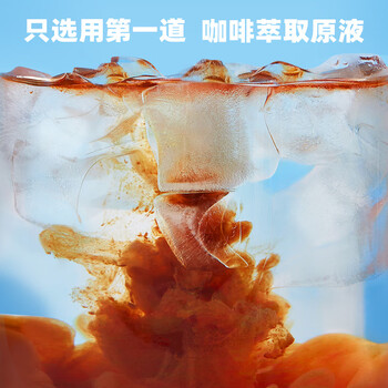 隅田川 百搭锁鲜咖啡液 太妃榛果风味可冷萃咖啡液 15ml*10条装 隅田川 百搭锁鲜咖啡液 太妃榛果风味可冷萃咖啡液 15ml*10条装