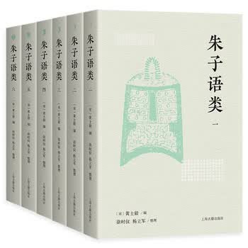 朱子语类- 京东