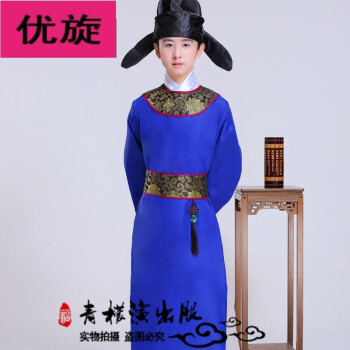 唐代古裝李白詩人杜甫宋代詩人服裝話劇書生演出服國學服2021藍色如圖