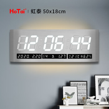 虹泰 Hotai Hg5018 虹泰 Hotai 3d立体钟表家用客厅全屏led显示数码万年历静音时尚创意智能感光挂钟5018 50x18cm 白光 背景夜灯 行情报价价格评测 京东