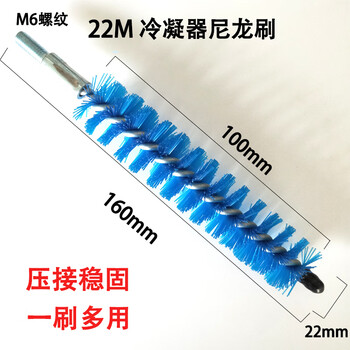 斯永达冷凝器清洗毛刷通炮刷 铜管尼龙清洗刷 加长连接杆工业管道刷 直径22MM【图片 价格 品牌 报价】-京东