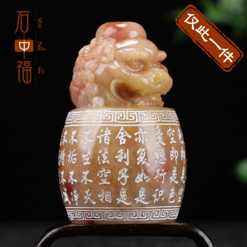 予約販売品】 中国美術 寿山石 芙蓉石 原石 3点！直径6 cm、高さ5 cm