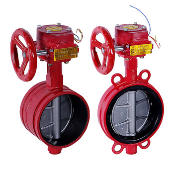 宽选工品 消防对夹式信号蝶阀zsxdf7消防沟槽式涡轮信号蝶阀  dn100