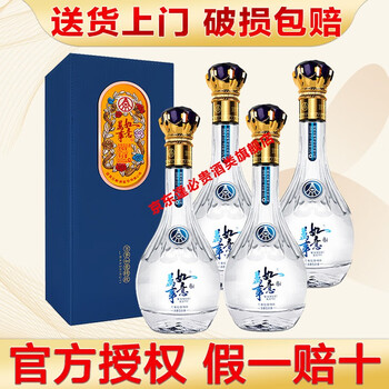 五粮液万事如意系列价格报价行情- 京东