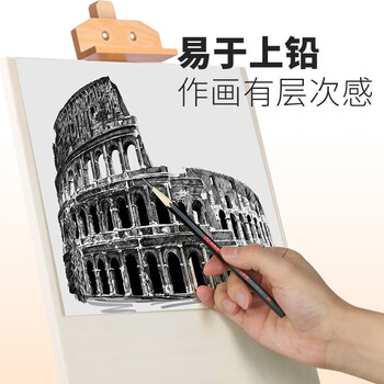 【全网低价】爱涂图 素描纸160g8K8开加厚大白纸彩铅绘画速写儿童美术生专用美术写生 【全网低价】爱涂图 素描纸160g8K8开加厚大白纸彩铅绘画速写儿童美术生专用美术写生