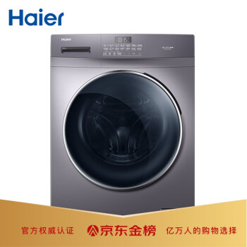 揭露！海尔EG100PRO6S洗衣机怎么样？究竟好不好？质量真的不好吗？