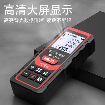 精明鼠NF-272L 80米充电语音款 手持式激光测距仪 电子水平泡红外线测量仪 量房仪 电子尺 测量工具