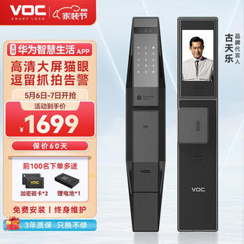 大家解vocT10plus和11的区别？入手哪个好更值得？
