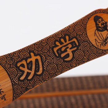 TaTanice 戒尺 教鞭藤条学校教室家规中国古典文化文具送老师同学老外 阴刻劝学带把手