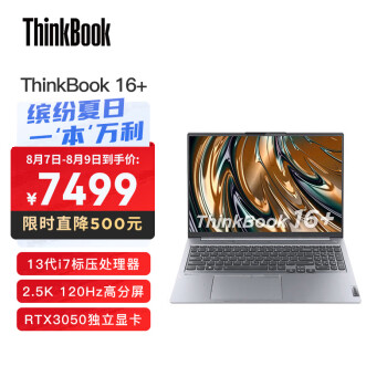 出産祝い lenovo/i7 7500U+16G+新品Nvme512G/高解像度 ノートPC - www