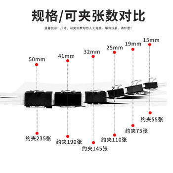 天章（TANGO）长尾夹燕尾夹子4#25MM黑色金属 48个/筒凤尾夹票夹反尾夹票据夹子 办公用品