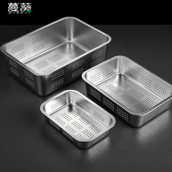 蔓葵 45*35*7cm 酒店厨房长方形沥水盆商用冲孔漏盆ZHLA-M0424