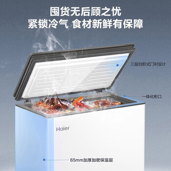 海尔BC/BD-201GHLZS1冰柜怎么样?震撼实情感受全写在这里了