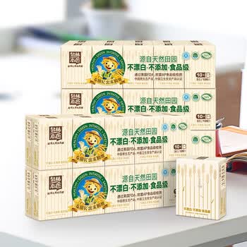 泉林本色手帕纸3层30张*50包便携小包纸巾钱包纸车载抽纸面巾纸餐巾纸