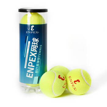 ENPEX乐士网球高弹耐磨比赛训练用网球塑通三粒A16