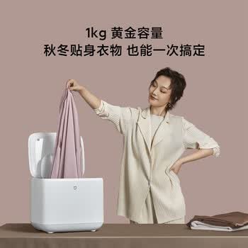 米家小米内衣小洗衣机全自动 儿童婴儿迷你洗衣机小型 XQB10MJ501