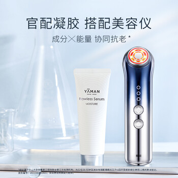 雅萌凝胶美容仪怎么样?直击体验感受