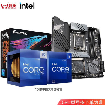 小松菜様専用商品INTEL Core i9-13900K 1個-