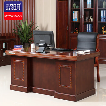 黎明 JTH-23 油漆办公桌老板桌现代中式小班台1.4米电脑桌140*70*76cm