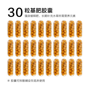 鱼缸水草泥鱼缸底砂沙陶粒基肥料水草泥不浑水藻泥造景套餐30粒水草根肥 图片价格品牌报价 京东