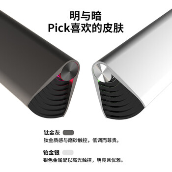 漫步者（EDIFIER）M16 Pro 桌面便携音箱 蓝牙音箱 高保真电脑音响 兼容笔记本 钛金灰