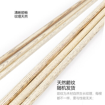 施奥德台球杆 小头斯诺克中式黑八桌球杆球房公杆 枪手10.5mm 杆盒套装 施奥德台球杆 小头斯诺克中式黑八桌球杆球房公杆 枪手10.5mm 杆盒套装
