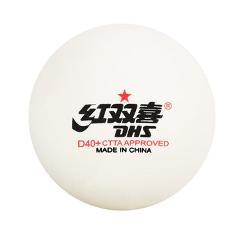 红双喜(DHS)赛顶白一星俱乐部专用乒乓球训练大包装120只装 红双喜(DHS)赛顶白一星俱乐部专用乒乓球训练大包装120只装