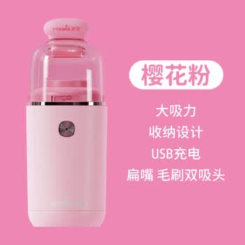 天文充电款桌面吸尘器大吸力儿童手持自动吸尘器清理橡皮屑灰尘纸屑键盘颗粒物清洁工具ZD9404粉