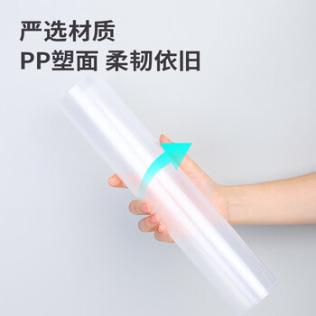 得力（deli）10只A4透明文件套 文件夹L型文件袋 单片两页式文件夹票据合同档案收纳文件快递袋 5706