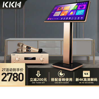 KKH|参考剖析KKH K8家庭影院ktv音响点歌机怎么样?深度测评剖析