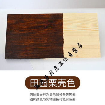 腐木油木蜡油底油清漆户外耐候木油漆品质替代桐油田园栗壳色18l以上