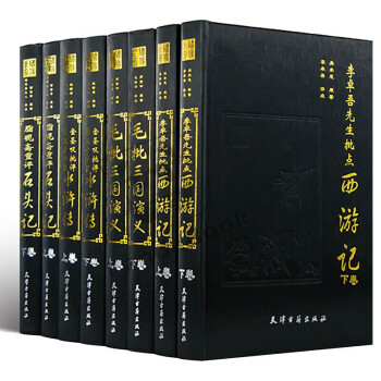 代引き手数料無料 小説41冊セット 東野圭吾 門田泰明 今邑彩