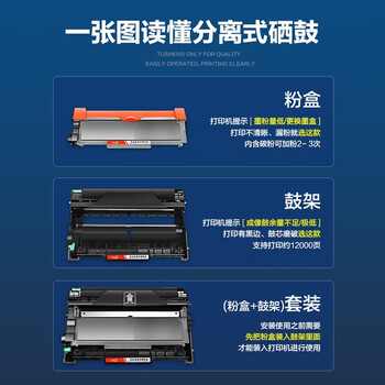 彩格适用东芝T-3003C套装 东芝300d打印机硒鼓 301dn粉盒 302dnf东芝打印机墨粉盒套装 彩格适用东芝T-3003C套装 东芝300d打印机硒鼓 301dn粉盒 302dnf东芝打印机墨粉盒套装