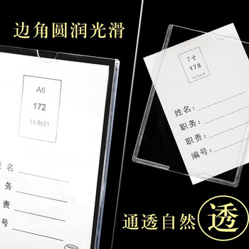 XYBP职务卡岗位牌a5双层卡槽插盒姓名卡塑料透明照片框 A5竖款（内页约14.8*21cm）5个装