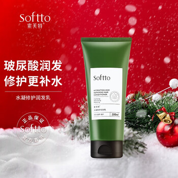 索芙特护发素200ml