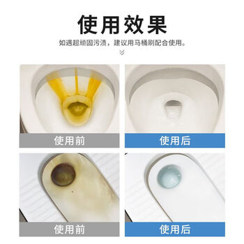 巨奇（JUQI）尿碱溶解剂厕所下水道管道马桶疏通剂尿垢水垢强力清洁剂500g