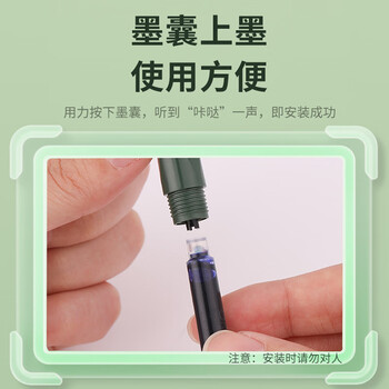 优尚钢笔（OASO）【开学必备】正姿按动自动钢笔学生包尖0.38mm（海浪蓝附4支原装黑色墨囊）钢笔礼盒女生