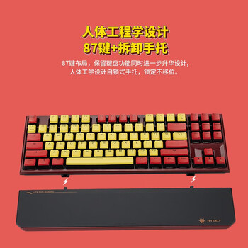 黑峡谷（Hyeku）X3 87键有线/无线双模电竞机械游戏键盘办公PBT键帽凯华BOX新轴附卡扣腕托龙舌兰日出凯华玫瑰红轴
