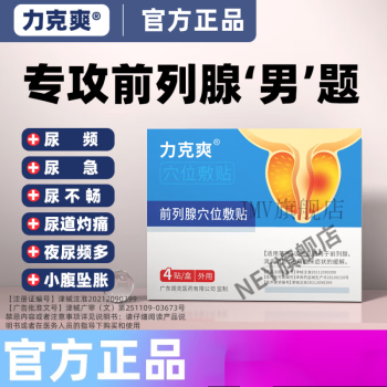 安力克品牌及商品- 京东