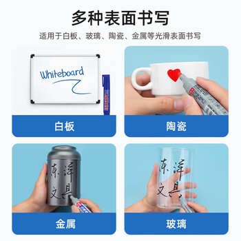 东洋（东洋）WB520可加墨白板笔、可擦教师用水性黑板笔画板写字易擦写粗头大头记号笔12支/盒 /蓝色