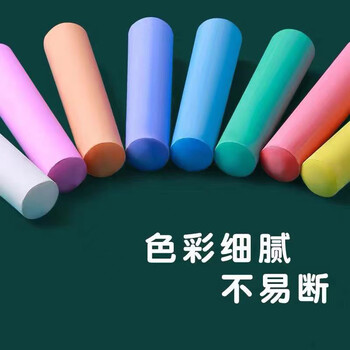 御杰20支黄色粗粉笔儿童户外涂鸦无尘无毒木材钢管材料标记大粉笔船舶粉笔工地粉笔专用