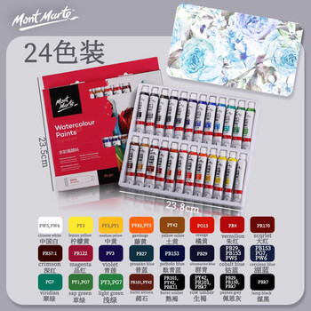 【全网低价】蒙玛特(Mont Marte)水彩颜料24色12ml 水彩画套装儿童美术画画可水洗颜料 色彩颜料学生绘画透明颜料PMHS0049美术写生 【全网低价】蒙玛特(Mont Marte)水彩颜料24色12ml 水彩画套装儿童美术画画可水洗颜料 色彩颜料学生绘画透明颜料PMHS0049美术写生