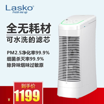 LASKOA501-CN空气净化器|知乎评测：lasko空气净化器怎么样?用后三周告诉大家真相