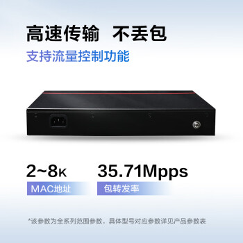 华为数通智选全千兆交换机24口千兆电口S100-24TR非网管网线分线器以太网络分流集线器16口家用企业级