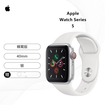 Apple Watch Series5价格报价行情- 京东