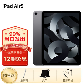 air 1 苹果型号规格- 京东