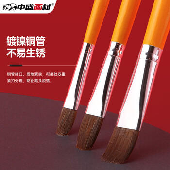 中盛画材 水粉笔狼毫6支排笔画笔套装丙烯水彩油画颜料专用笔平头笔美术绘画用品专用画具画材儿童 速写 马克笔绘画