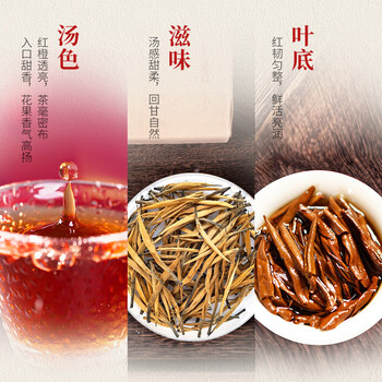 中茶茶叶滇红红茶云南大叶种工夫红茶大金针罐装200g中粮集团